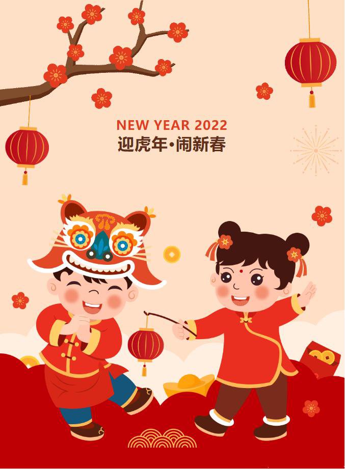 今日頭條丨迎新春 派福利 力源新春福利活動(dòng)來襲！